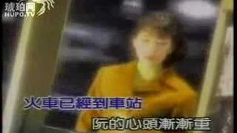 Hokkien song: Railway Station （车站）
