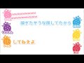 🔞【激臭】ころんくんの○○ティッシュ【すとぷり文字起こし】