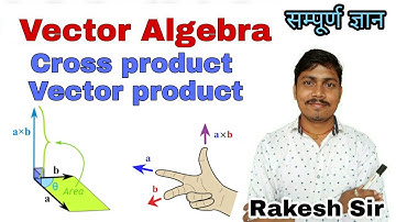 Vector product of Vector for Class 12th|11th|Cross product of Vector for Class 12th|MISSION ACADEMY