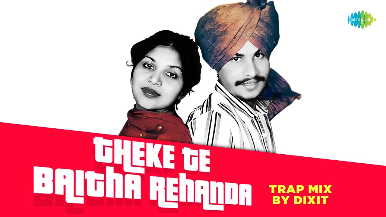 Theke Te Baitha Rehanda   Trap Mix  Amar Singh Chamkila  Surinder Sonia  Dixit  Punjabi Classics