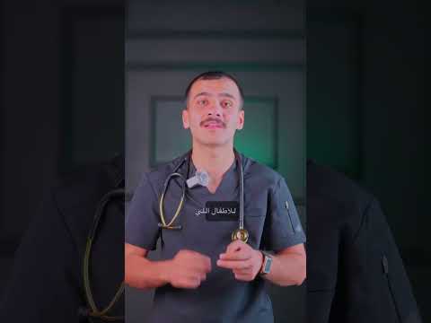 بعدك تستعمل جل التسنين بدون لاتعرف خطر المواد اللي بيه تابع للاخير