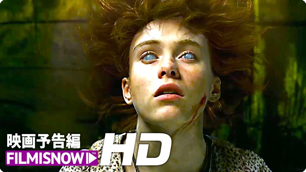 filme brasileiro indicado ao oscar 映画『IT／イット THE END “それ”が見えたら、終わり。』本予告【HD】