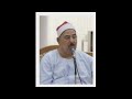 دعاء نادر بصوت الشيخ الطبلاوي جعفر الصبيحاوي دعاء نادر بصوت الشيخ الطبلاوي جعفر الصبيحاوي