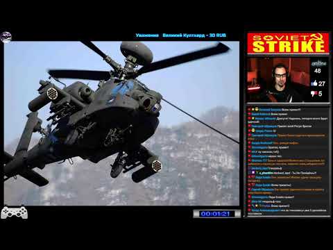 Soviet Strike прохождение | Игра (PS1, PlayStation 1, Sega Saturn) Стрим RUS