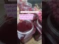 آب زرشک خالص یک لیتری 250تو یک لیتری با شکر 300ت ارسال رایگان به سراسر ایران ایران غذا زرشک