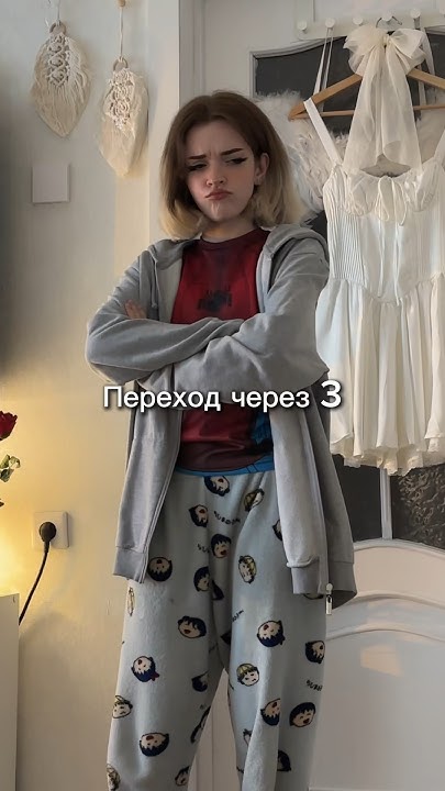 Кто ты без костюма?🕸️🕷️Моя жизнь тг: шадси #идея #outfitideas #переход ...
