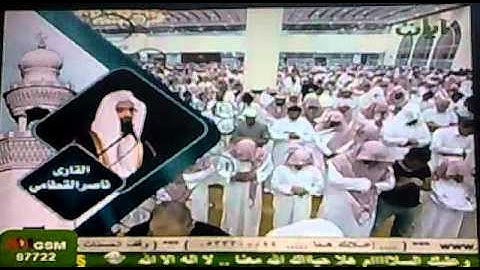 ناصر القطامي ايات سورة فصلت تلاوات خاشعة