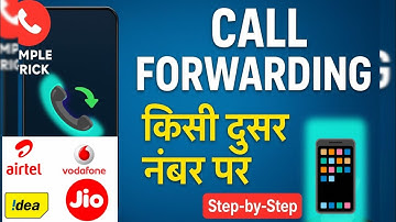 Koi आपको Call Karega और Dusre Number  Par Jayega | Call Forwarding Trick 2025 #call