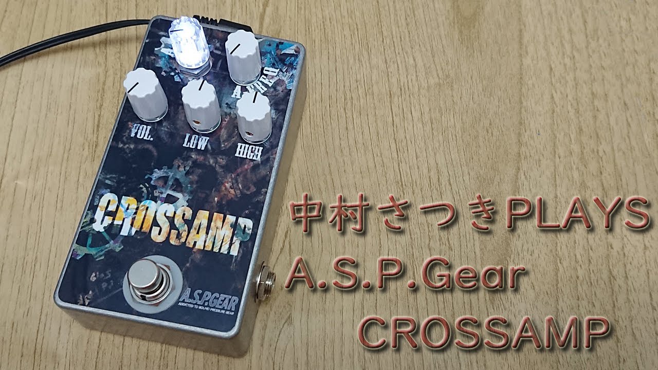 A.S.P. Gear CROSSAMP ベースエフェクター エフェクター』A.S.P.Gear CROSSAMP played by 中村さつき - YouTube
