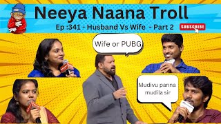 ஒரு வருடம் தனியாக தூங்கும் மனைவி | Neeya Naana Latest Episode trolls | Husband Vs Wife #neeyanana