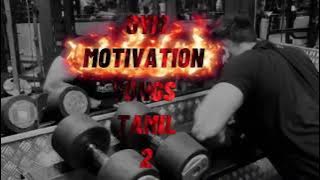 GYM BEST Motivation Songs Tamil || TAMIL WORKOUT SONGS || DJVILLU | PART 2