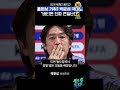 거취? 박문성 극대노"버티면 진짜 큰일난다" #박문성 #박펠레
