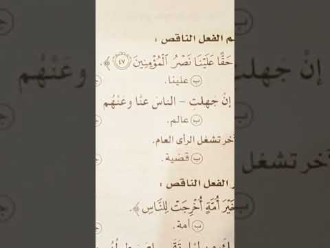 حل كتاب الامتحان كان وأخواتها للصف الأول الثانوى