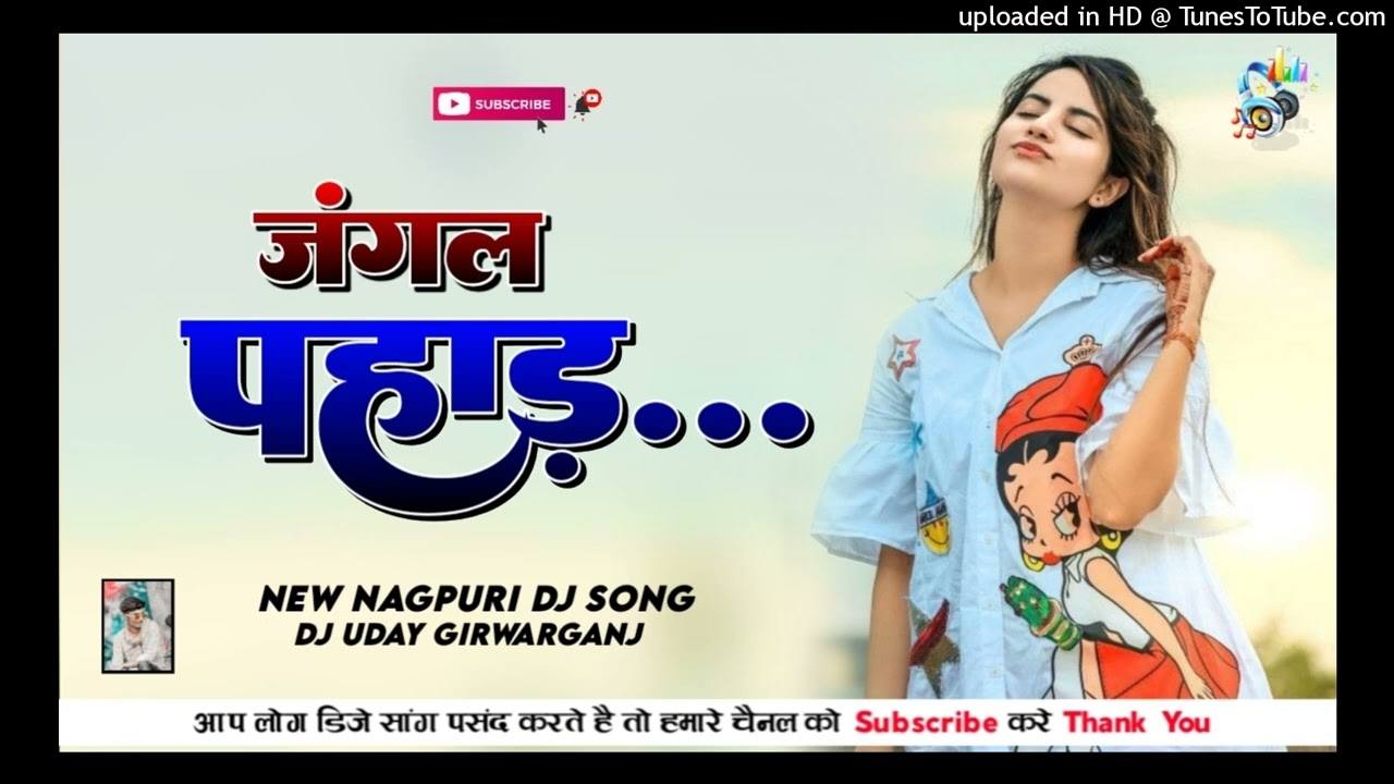 Janga Pahad || New Nagpuri Dj Song || Nagpuri Dj Remix 2025 || DJ Uday