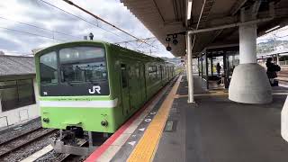 ［引退間近！］終点王寺駅に到着する大和路線201系普通王寺駅行き！