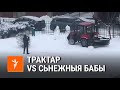 Трактар руйнуе сьнежных баб у адным зь менскіх двароў