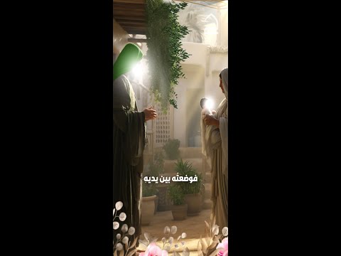 قصة ولادة سبط الرسول الامام الحسين عليه السلام