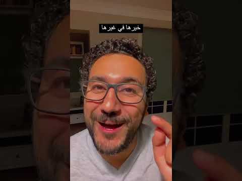 خيرها في غيرها ان شاء الله    
