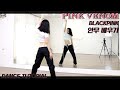 Tutorial BLACKPINK 블랙핑크 Pink Venom 안무 배우기 Dance Tutorial Mirror Mode