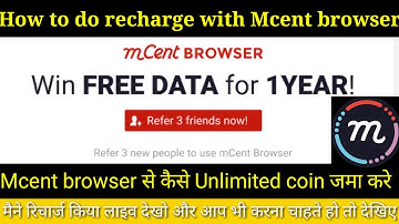How to do recharge with Mcent browser | How to get unlimited coin in Mcent browser | Win 1 year data