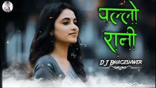 फांदें ला नांगर बैला fande la nangar baila gondi song DJ BHAGESHWAR OFFICIAL Santosh gondi 750
