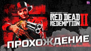 #SHORTS #shorts САМЫЕ БЫСТРЫЕ РУКИ НА ДИКОМ ЗАПАДЕ | RED DEAD REDEMPTION 2 #4