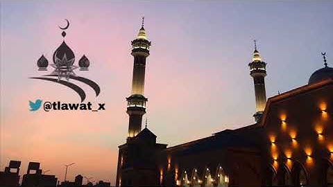 فجر الخميس ١٤٤٠/٩/١٨ ؛ سورة الحجرات {١-١٨} . . الشيخ د.عاصم اللحيدان