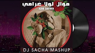 Adib Dayikh, Gianni Romano - Mawal Soufi (Dj Sacha Mashup Remix) أديب الدايخ - موال لولا غرامي ريمكس