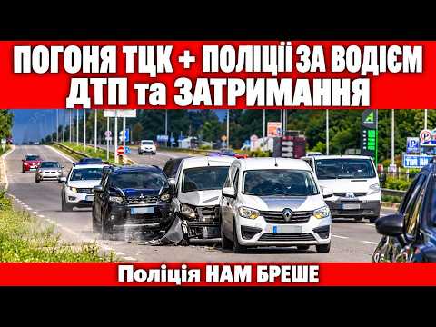 💥 POLICE + MILITARY RECRUITMENT CHASE ENDS IN A CRASH! BUT THE VIDEO CHANGED THE WHOLE CASE