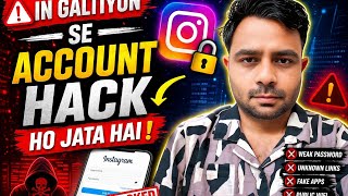 “Instagram और Facebook Hack कैसे होते हैं? और उनसे कैसे बचें”  #youtubevideo #viralvideo 