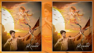 SriRamaNavami Photo Editing - spsairameditography screenshot 5