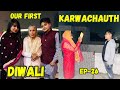 Our love story series  ep26  our first karvachauth  diwali with family  yashalsvlogs