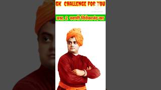 ias interview || ias interview ke question || #shorts #shortvideo #youtubeshorts