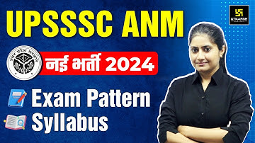 UPSSSC ANM Vacancy 2024 Exam Pattern & Syllabus | New ANM Vacancy 2024