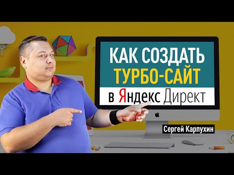 Vídeo: Com Crear Diners A Yandex