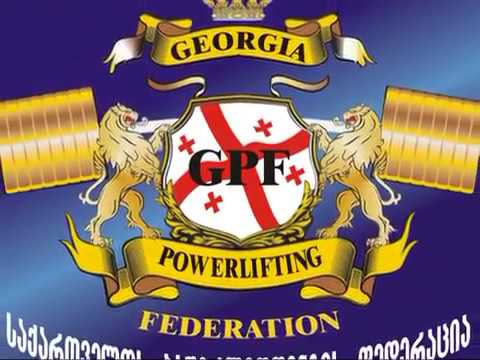 პროფესიონალი ქართველი სამჭიდელები