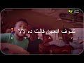 علي ساجوري و مهند عمر