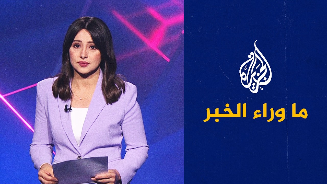 �� ���� ����� | ���� ��� ����� ��� ���� ����� �������.. �� ������ ������� �������� ������
 - نشر قبل 1 ساعة