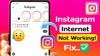 Fix Instagram Network Not Working Problem | Fix Instagram Loading Problem