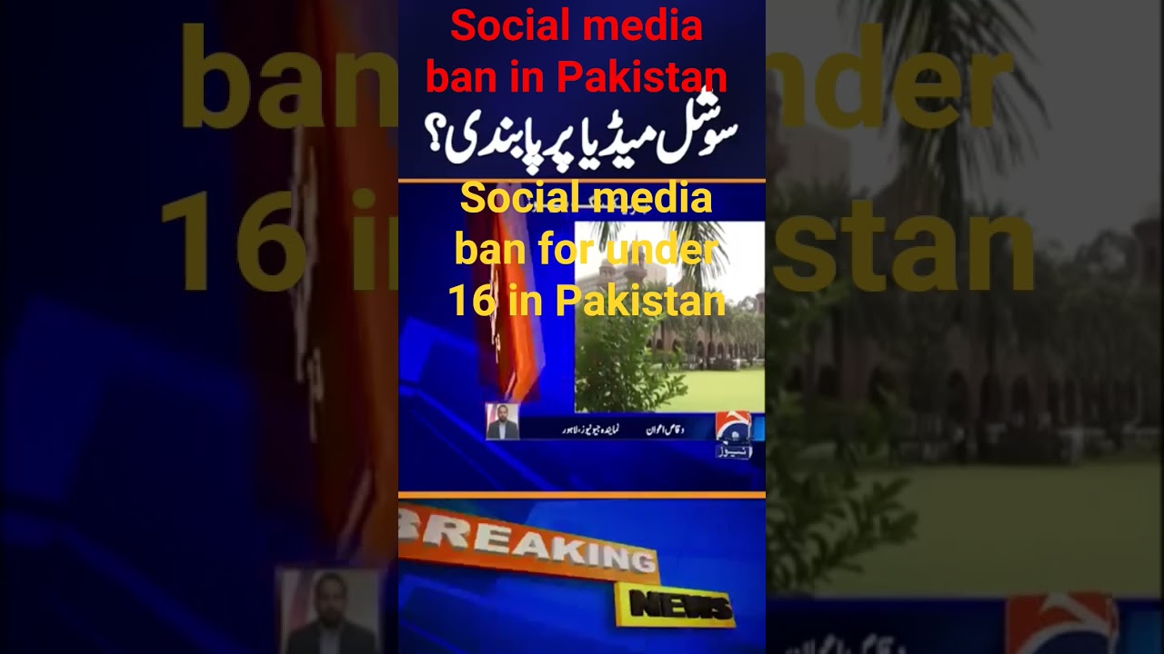 social media ban for under 16 in Pakistan