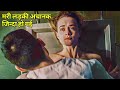 The corpse of anna fritz 2015 movie explained in hindiurdu summarized 