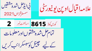 aiou B.ed semester autumn 2021 code 8615 solved assignment number 2 | easy method of education