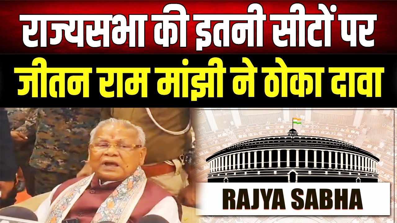 Bihar Rajya Sabha Election: क्या Tejashwi Yadav होंगे महागठबंधन के उम्मीदवार? जानिए बैठक के मायने