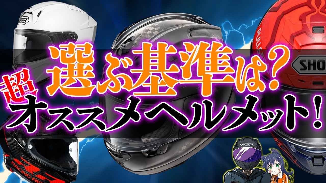 当時物アライ族ヘル　新井ショーエイクノー 立花　z1 z2 cb750four 当時物アライ族ヘル 新井ショーエイクノー 立花 z1 z2 cb750four