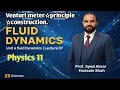 Venturi meter,Principle,Construction//lec#07 unit#6 (Fluid Dynamics)//Physics 11//zs sciences. 