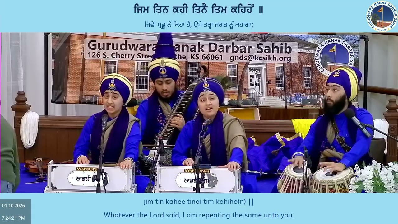 Guru ki Ladli Fauj - Ekjoatroop Kaur, Saibhang Kaur, Himmat Singh and Bajj Singh - Jan 10, 2026