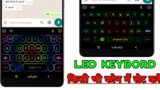 mobile me led keybord kaise set kare | best keyboard for android | rgb lighting keyboard | visesh GY screenshot 3