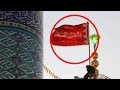 IRAN IZA AMENAZADORA BANDERA DE VENGANZA