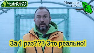 МОМЕНТАЛЬНОЕ ВОССТАНОВЛЕНИЕ ПОЧВЫ! Полейте этим средством землю и она станет как новая!