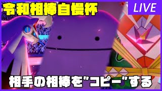 ポケモン剣盾 たたかう禁止でクリアする 第一部 終 Refu れふ ポケモン剣盾 たたかう禁止でクリアする 第一部 終 Refu れふ